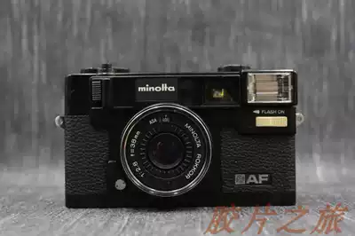 MND Minolta HI-MATIC AF FS-E AF2-MD135 film camera roll paraxial camera sale