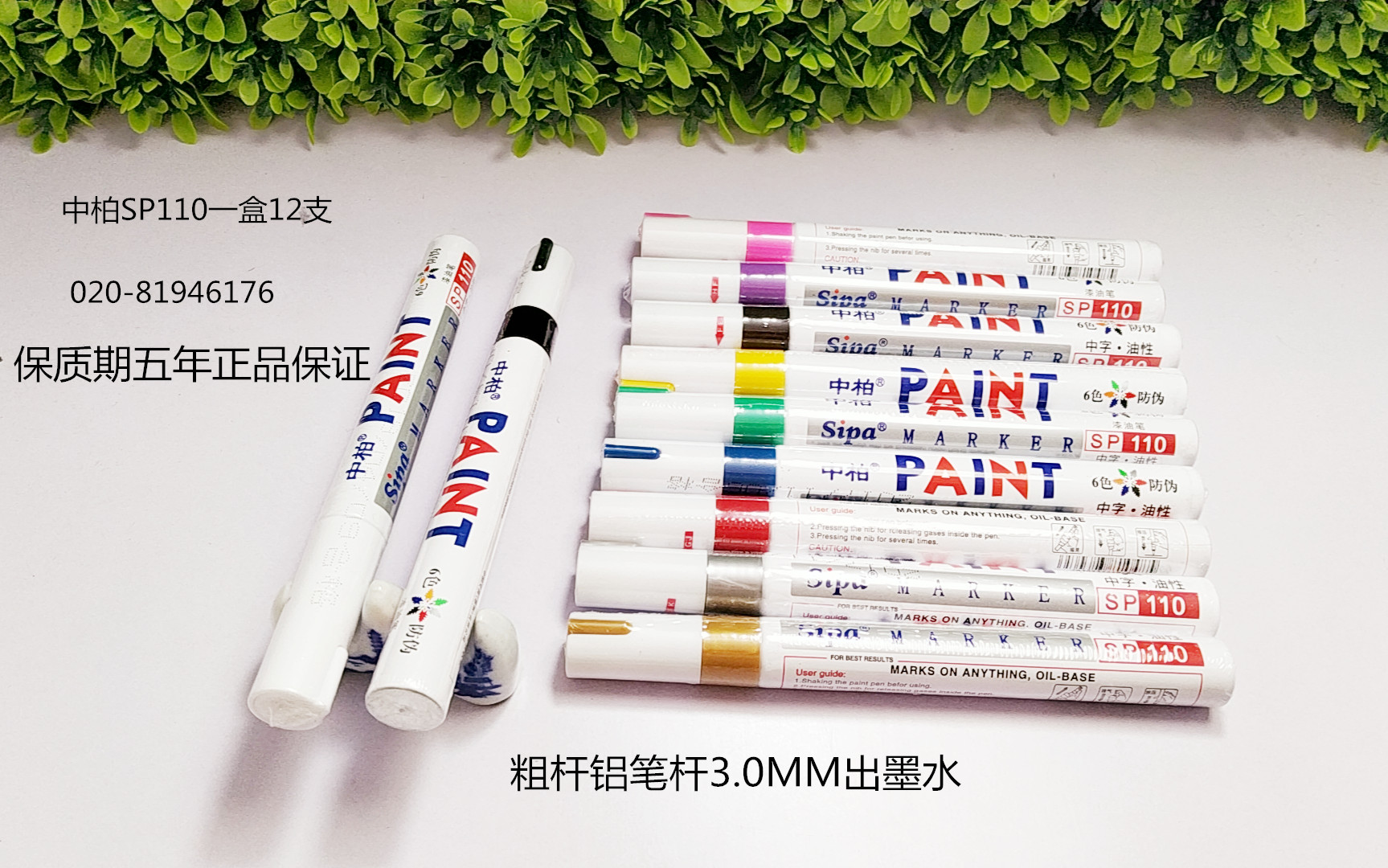 White Pen Medium Asphalt Paint Pen 110 lacquered oil pen Lacquered Pen Tire Tick steel Wood Marker Pen Cloth-Taobao
