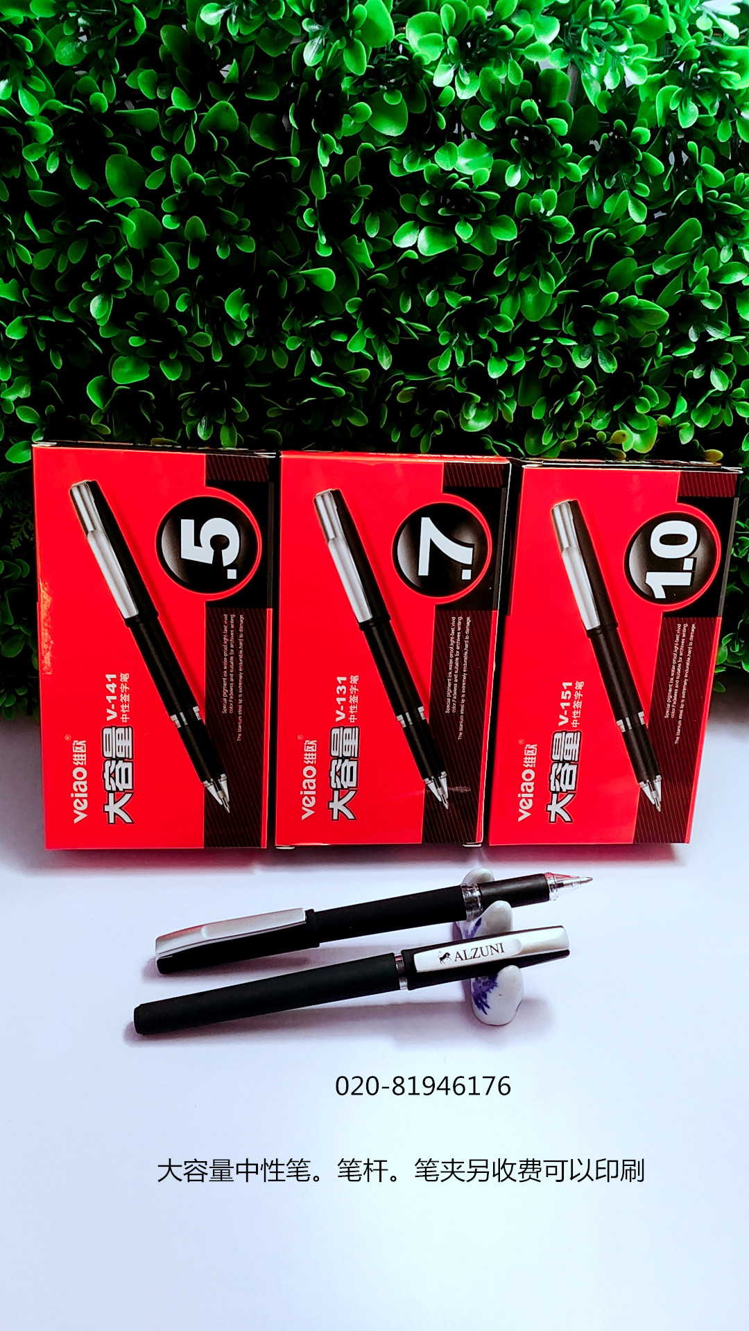Pen-in-pen Large capacity Signature pen large refill in pen-pen coarse pen holder water-based pen large heart pen-Taobao