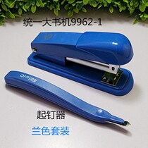 9962-1 Cloud Peak Book Machine Unified Stapler Spray Paint Iron Book Machine Office Nails Book Nails 24 6 Unification nails