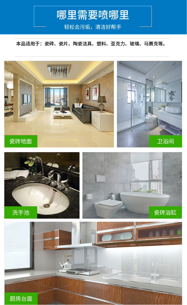 chai rửa bồn cầu Xi măng Buster Cleaner loại bỏ gạch bê tông Chất tẩy rửa trang trí Giải pháp dư lượng khử nhiễm mạnh - Trang chủ nước tẩy bồn cầu