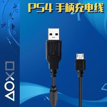 Tetralop PS4 controller charging cable 28M long XBOXONE wireless controller win connection cable Android data cable