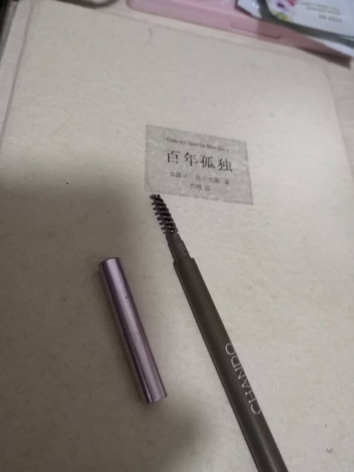 自然堂极细眉笔