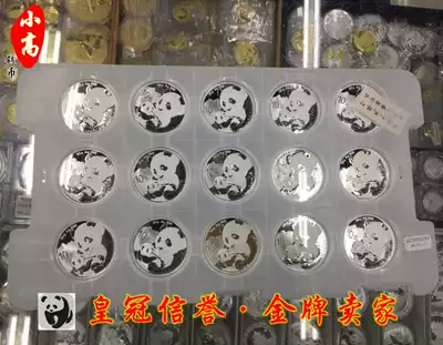 Spot 2019 panda silver coin Sterling Silver 30 grams silver cat 30 grams silver coin panda commemorative coin full version 15 pieces