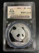 2018 Panda Silver coin Encapsulated Coins gold and balanced packaging coins 2018 Panda Silver coin 30 gr silver cat