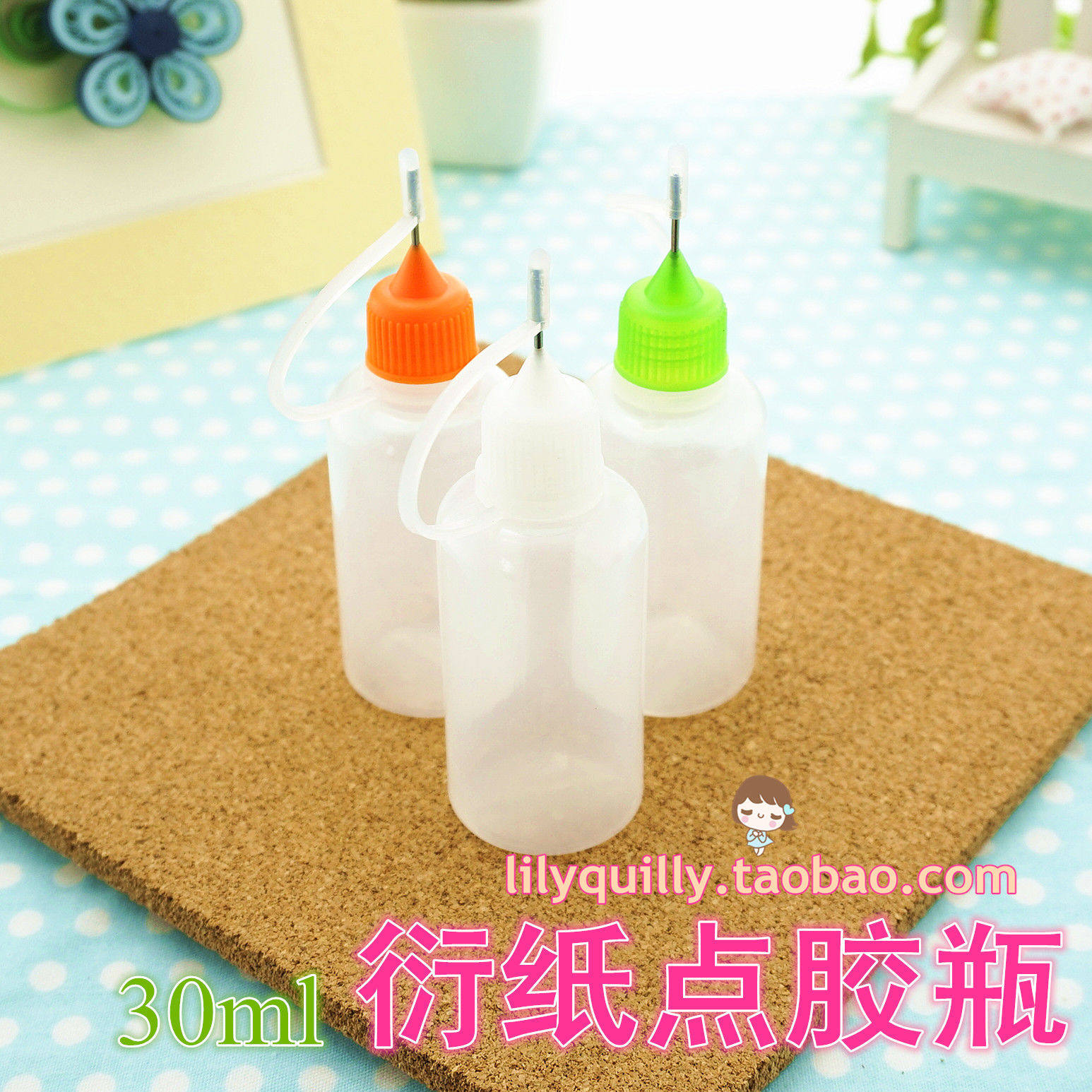 30ML Large Capacity Roll Paper Gluing Machine Glue Bottle Point Glue Bottle Roll Paper Glue Bottle Sharp Mouth Gluing Machine