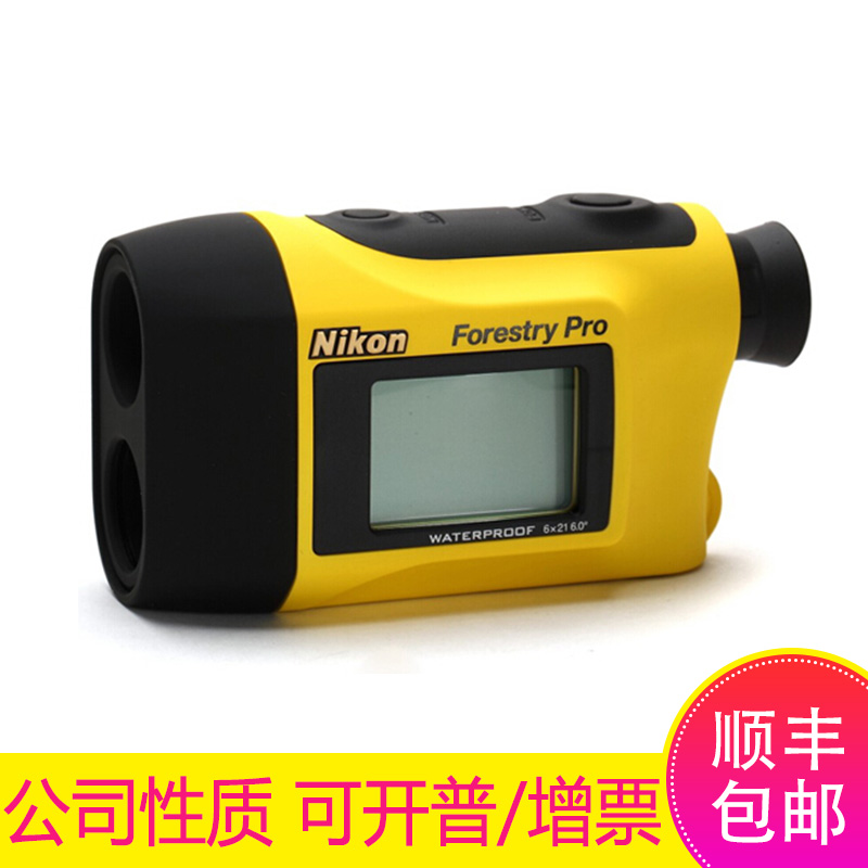 Nikon Nikon Telescope Rangefinder FOREST PRO Altimeter instead of Nikon pro550