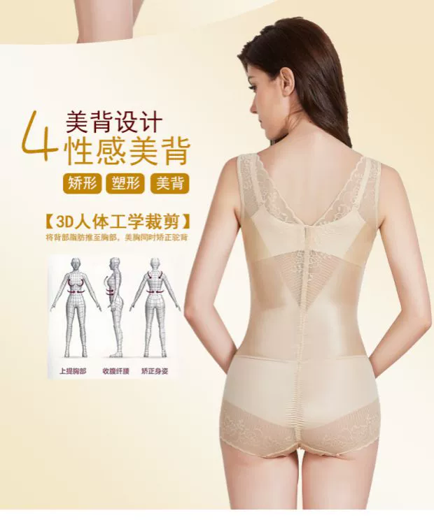 Trang web chính thức hàng đầu của Beauty Đồ lót định hình body siêu mỏng giảm béo bụng, mông, bụng, eo và hông sau sinh chính hãng - Một mảnh