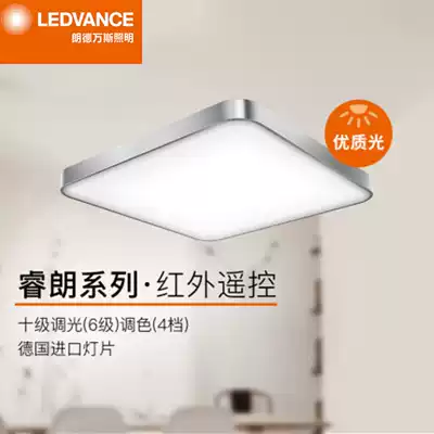 Langde VANSLED simple aluminum ceiling lamp Household living room dining room bedroom remote control dimming toning square
