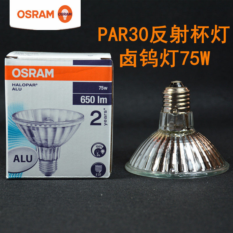 OSRAM OSRAM PAR30 tungsten halogen bulb 64841 FL 75W 230V E27 halogen lamp reflective light source