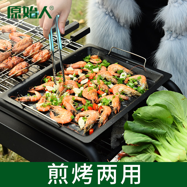 Primitive outdoor barbecue grill for 5 or more people, household charcoal barbecue stove, complete set of charcoal grill barbecue tools