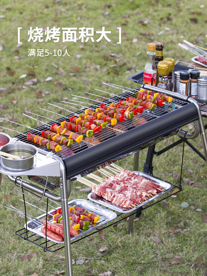 Barbecue stove household charcoal grill outdoor folding barbecue stove tools supplies barbecue stove skewers stove