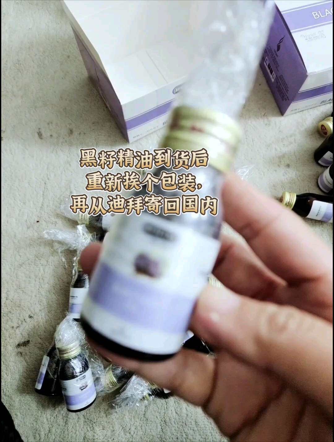 迪拜HEMANI黑种草籽精油，真的能祛痘养发？价格和效果全解析！_手膜_淘宝美妆网