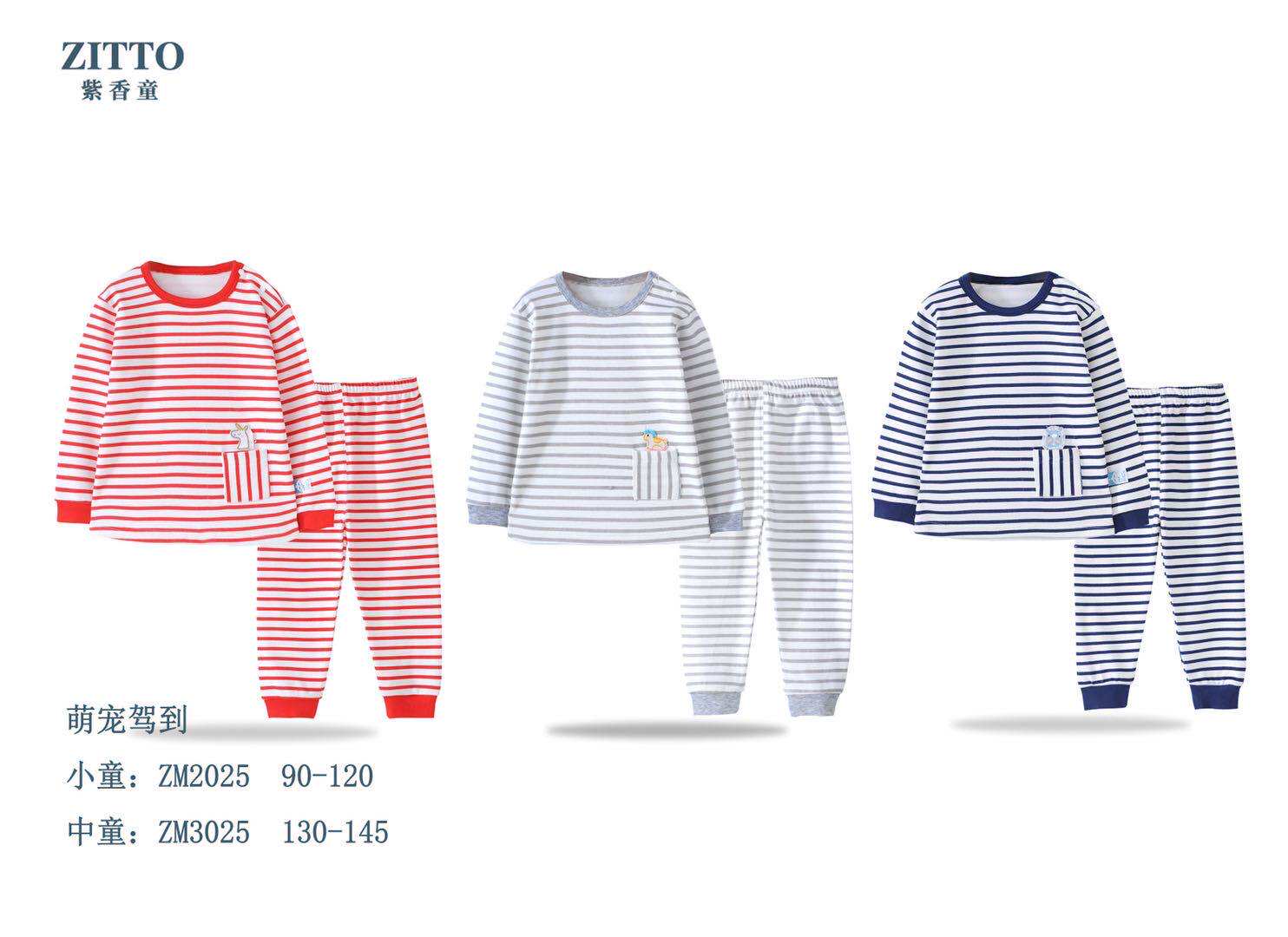 Zixiangtong Children's Autumn Clothing Sanitary Pants Suit Boys and Girls Middle and Small Children's Baby Cute Pet Drive to Underwear Spring and Autumn