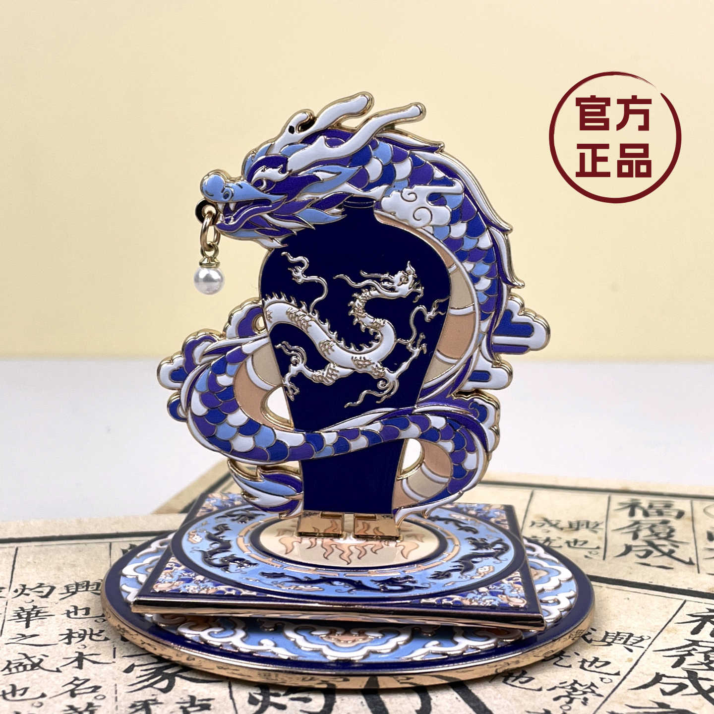 龙梅瓶- Top 500件龙梅瓶- 2026年5月更新- 淘宝Taobao｜天猫Tmall