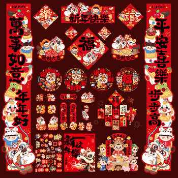 2026 Year of the Horse Paper Couplets, Cartoon Zodiac Couplets, Large Gift Pack for Spring Festival, New Year Door Stickers