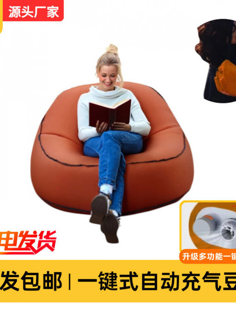 Shenzhen Factory Electric Inflatable Sofa Outdoor Air Mattress Inflatable Bed Camping Foldable Lightweight