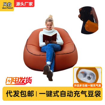 Shenzhen Factory Electric Inflatable Sofa Outdoor Air Mattress Inflatable Bed Camping Foldable Lightweight