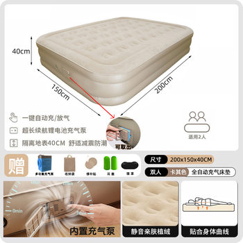 Inflatable Mattress Outdoor Tent Sleeping Pad Inflatable Bed Home Use Floor Sleeping Pad Camping Fully Automatic Air Mattress
