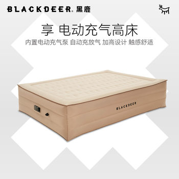 Blackdeer Electric Inflatable Bed, Exquisite Outdoor Camping Lazy Air Mattress Double Bed