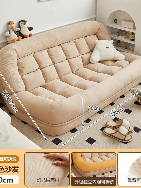 Compressible Lazy Sofa Double Tatami Folding Sofa for Bedroom and Dormitory Use