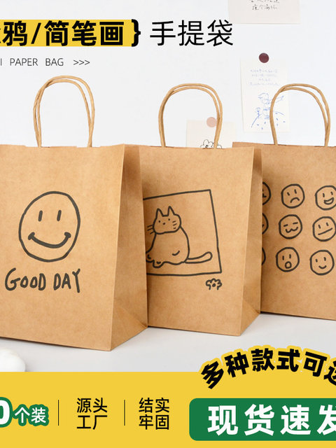 New Year Simple Drawing Graffiti Birthday Cute Kraft Paper Bag Tote Bag ins Style Gift Bag Packaging Bag