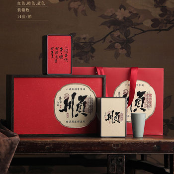 High-End Black Tea Packaging Box for Mid-Autumn Festival, Empty Gift Box for Rock Tea and Green Tea, Half-Pound Packaging Gift Box, Empty Box