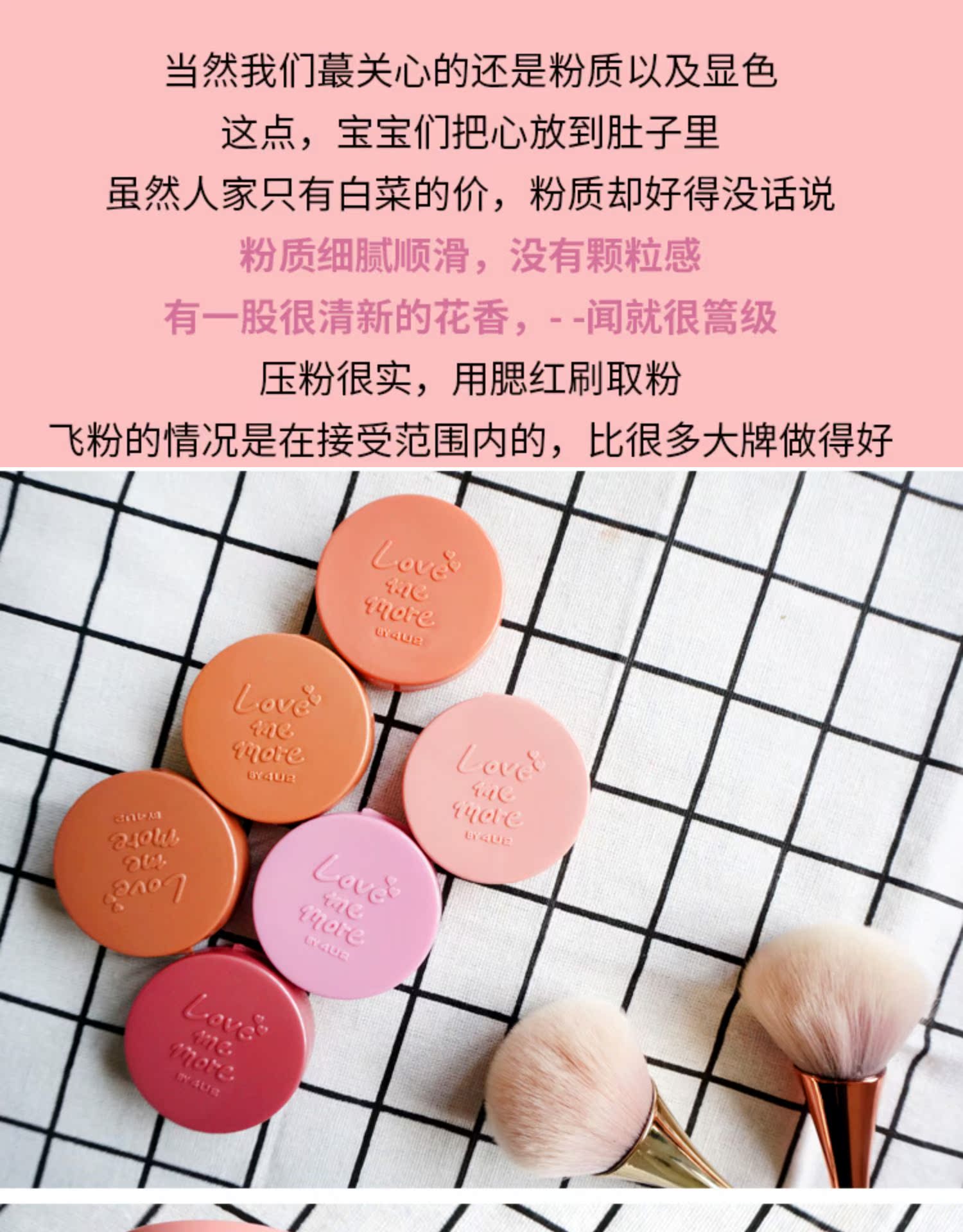 Thái Lan chính hãng 4U2 đỏ mặt YÊU TÔI THÊM để gửi bàn chải chẵn lẻ học sinh M2 M3 S0 S7 S9 - Blush / Cochineal má hồng nars kem