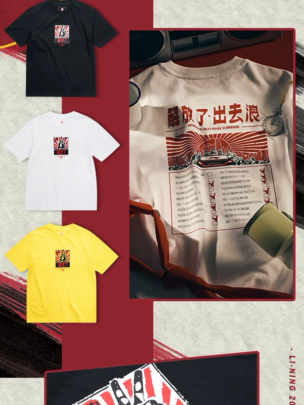 Trung Quốc Li Ning nam ngắn tay ngắn tay mùa hè 2021 phong cách mới giải phóng làn sóng áo thun rộng cotton nguyên chất áo sơ mi văn hóa AHSQ707