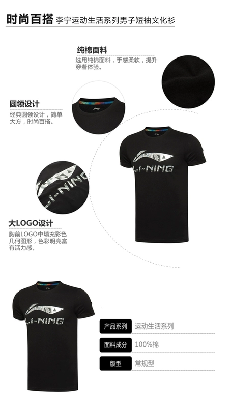 áo thun form rộng nam Li Ning Áo Thun Nam Ngắn Tay Mùa Hè Cổ Tròn Dáng Rộng Thoáng Khí Running Fitness Quần Áo Thể Thao Size Lớn Hàng Chính Hãng áo thun nam big size