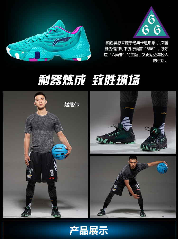 Li Ning giày bóng rổ nam giày 2018 mùa hè mới CBA không kích 3 hấp thụ sốc cao và thấp chịu mài mòn bóng rổ trò chơi khởi động giay the thao nam
