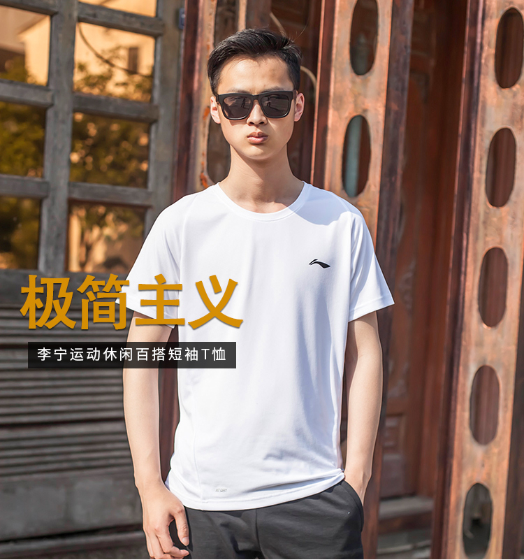 Li Ning áo thun ngắn tay nhanh khô nam 2019 mới cổ tròn thấm mồ hôi tập thể dục chạy bộ dệt kim thoáng khí - Áo phông thể thao áo thể thao có cổ