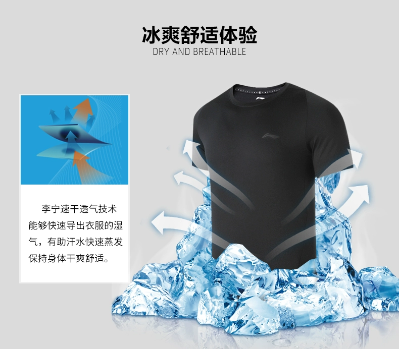 Li Ning áo thun ngắn tay nhanh khô nam 2019 mới cổ tròn thấm mồ hôi tập thể dục chạy bộ dệt kim thoáng khí - Áo phông thể thao