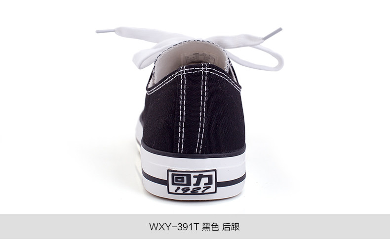 baskets homme WARRIOR - Ref 959997 Image 25