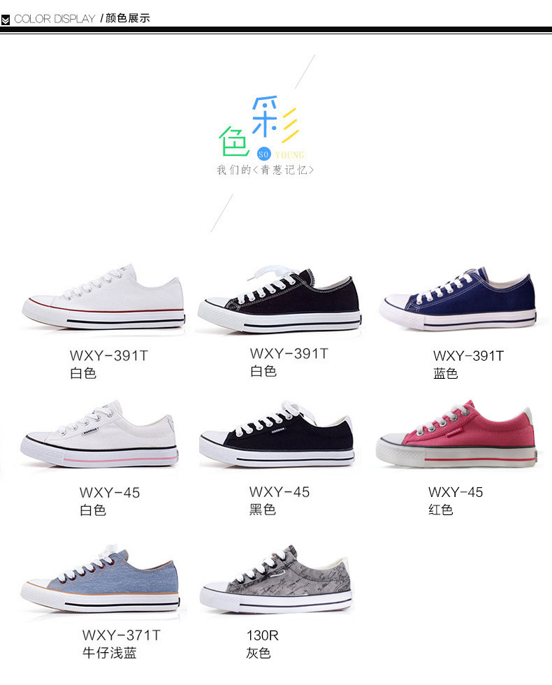 baskets homme WARRIOR - Ref 959997 Image 8