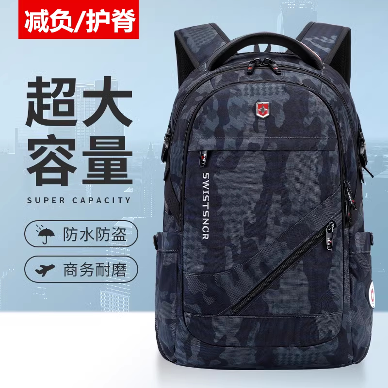 Swiss Army Knife Backpack Large Capacity Business Travel Men's Backpack Computer Bag High School Bag Male Middle School Student