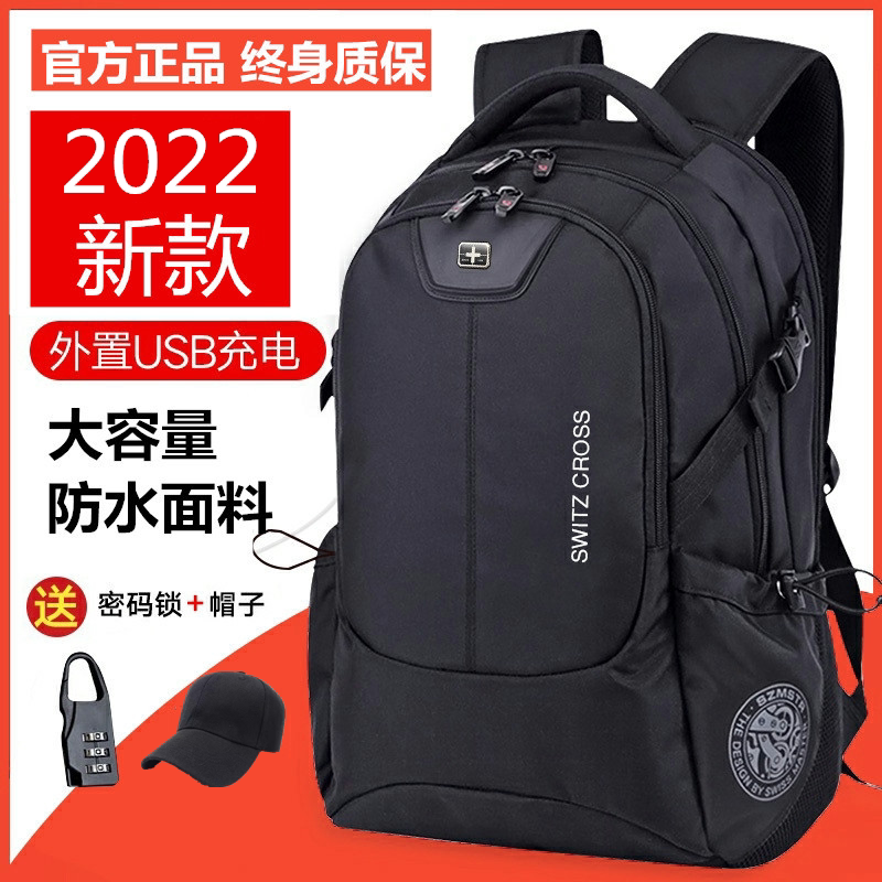 Swiss Army knife backpack mens oversized capacity travel business computer backpack high school junior college student bag
