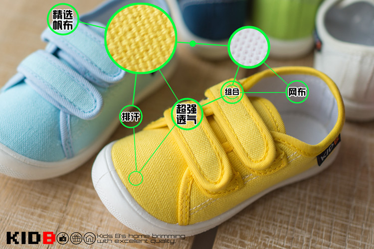 Chaussures de tennis enfants en toile KIDB suture de voiture pour printemps - semelle caoutchouc - Ref 1026154 Image 6