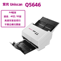Purple Light Q5646 High Speed Scanner A4 Format Double Face 46 46 Page 92 Faceted HD High-speed Archives File