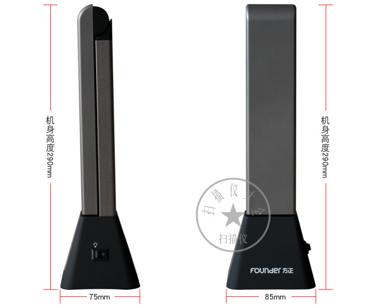 Người sáng lập Q1080 Gao Paiyi Máy quét cầm tay HD A4 10 triệu pixel cảm ứng với đế cứng - Máy quét