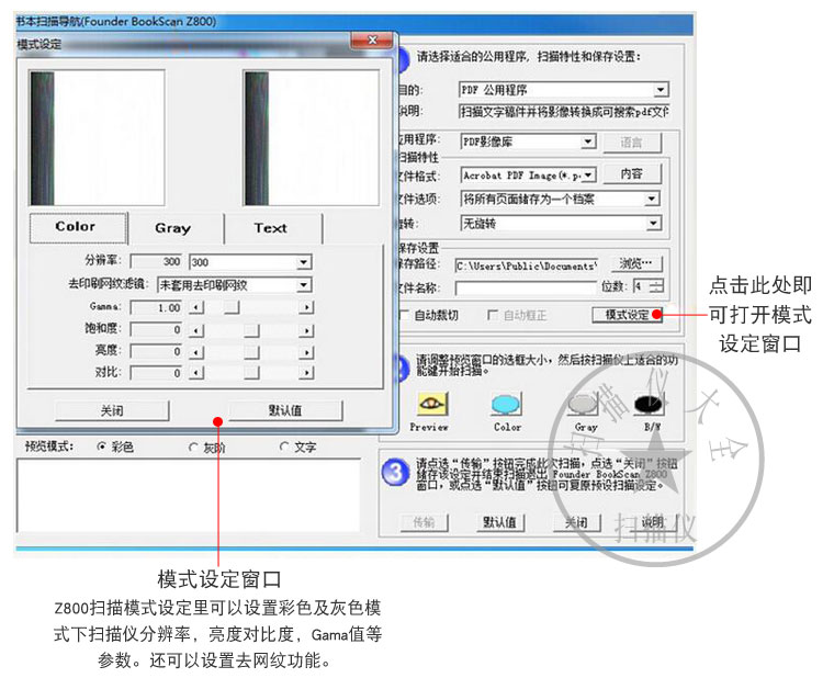 Founder Scanner Z800 + Founder Z800 + Zero Margin Scanner Book Scanner - Máy quét mua máy scan