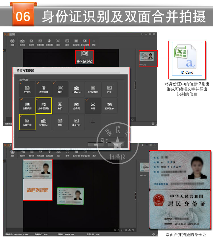 Người sáng lập Q1080 Gao Paiyi Máy quét cầm tay HD A4 10 triệu pixel cảm ứng với đế cứng - Máy quét