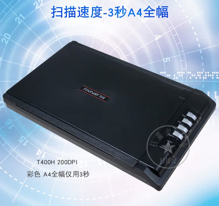 Người sáng lập Máy quét T400H Tài liệu Máy quét ảnh 3 giây Quét nhanh Người sáng lập T400H Bảo hành toàn quốc - Máy quét