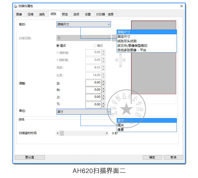 Máy quét Avision AH620 Máy quét song công tốc độ cao 20 trang / 40 khuôn mặt / phút - Máy quét máy scan 3d