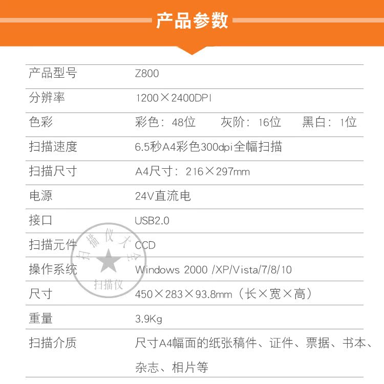 Founder Scanner Z800 + Founder Z800 + Zero Margin Scanner Book Scanner - Máy quét