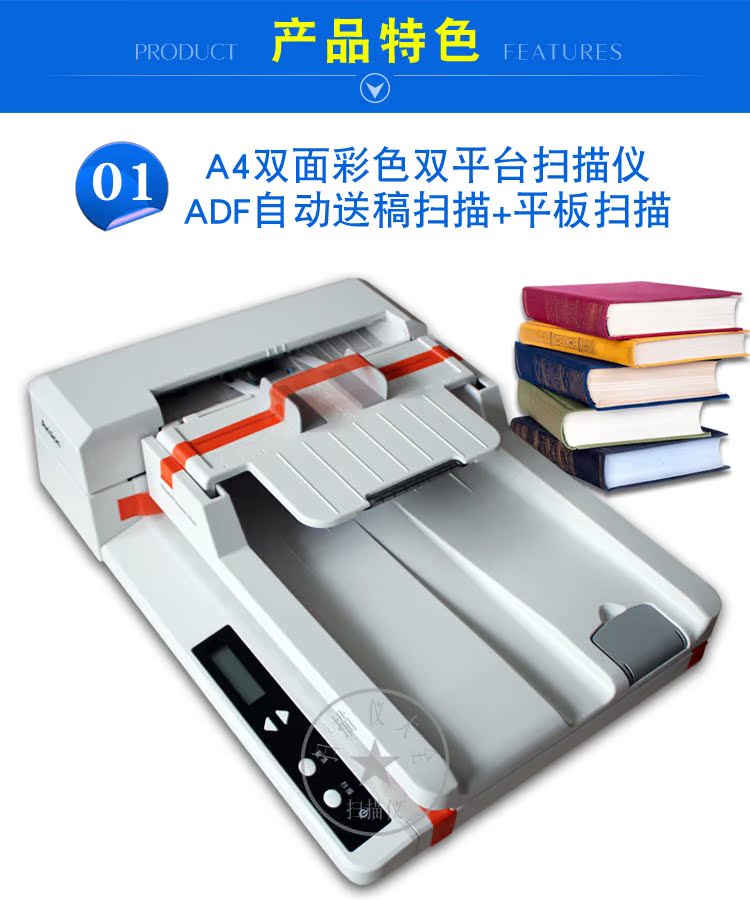Máy quét Avision AH640 Máy tính bảng quét song công tốc độ cao + bộ nạp 25 trang / 50 khuôn mặt / phút - Máy quét
