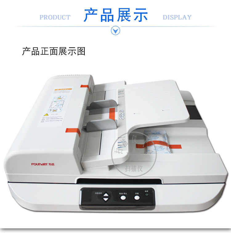 Nhà sáng lập máy quét Z5800 định dạng A3 máy quét tệp tốc độ cao 80 trang / 160 lần quét liên tục - Máy quét máy scan a3 2 mặt