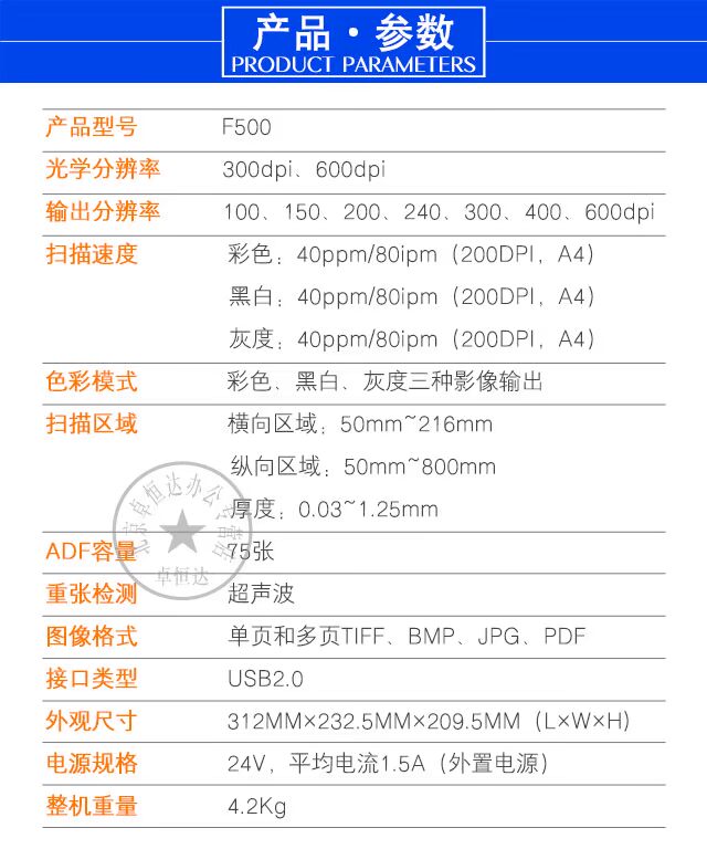 Người sáng lập Máy quét F500 Máy quét hai mặt tốc độ cao A4 Máy quét liên tục tự động 50 trang 100 khuôn mặt / phút - Máy quét