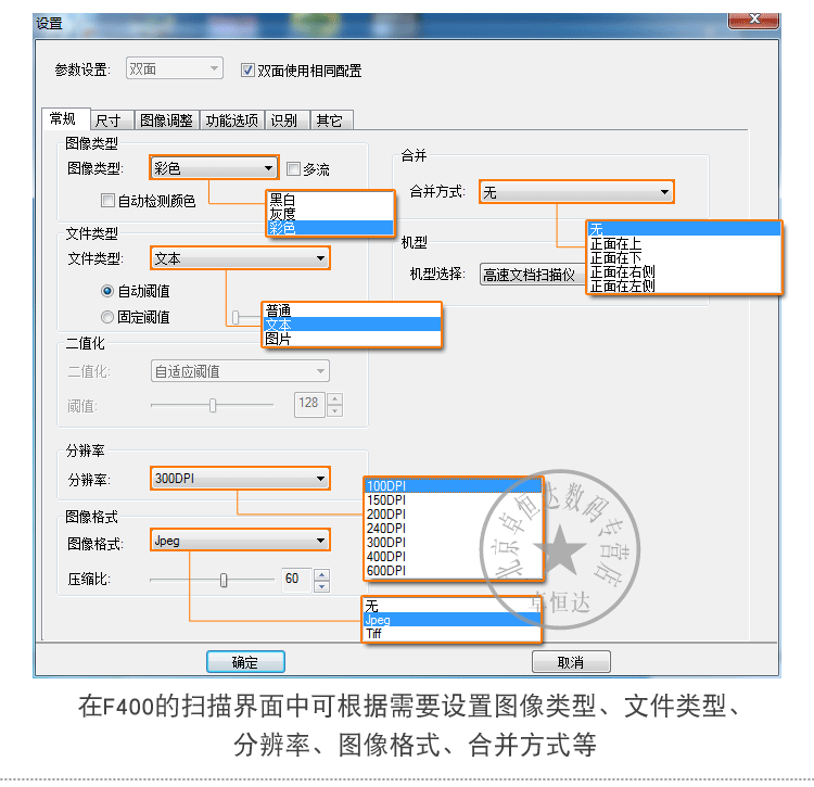 Founder Scanner F400 Máy quét hai mặt tốc độ cao Máy quét giấy tự động Máy quét liên tục - Máy quét