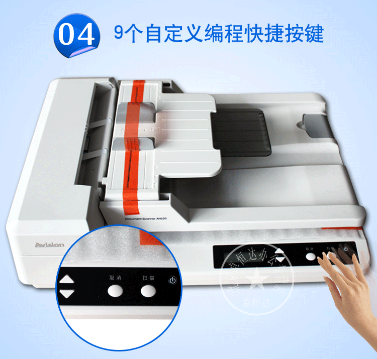 Máy quét Avision AH620 Máy quét song công tốc độ cao 20 trang / 40 khuôn mặt / phút - Máy quét